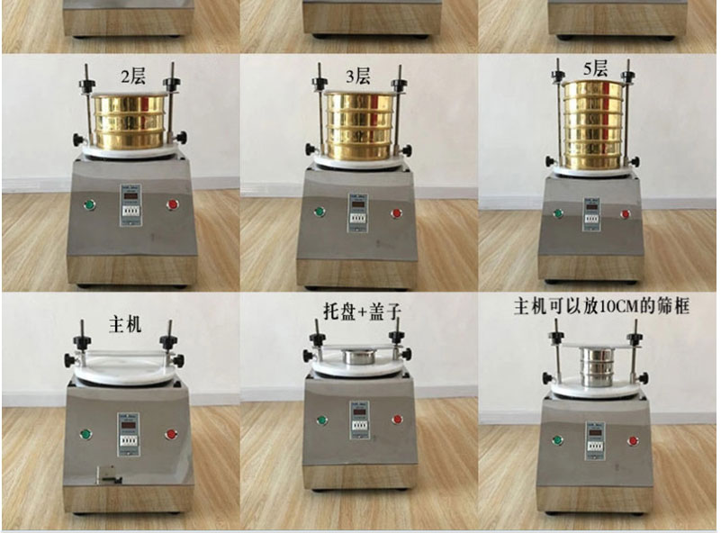 lab-sieve-shaker_03